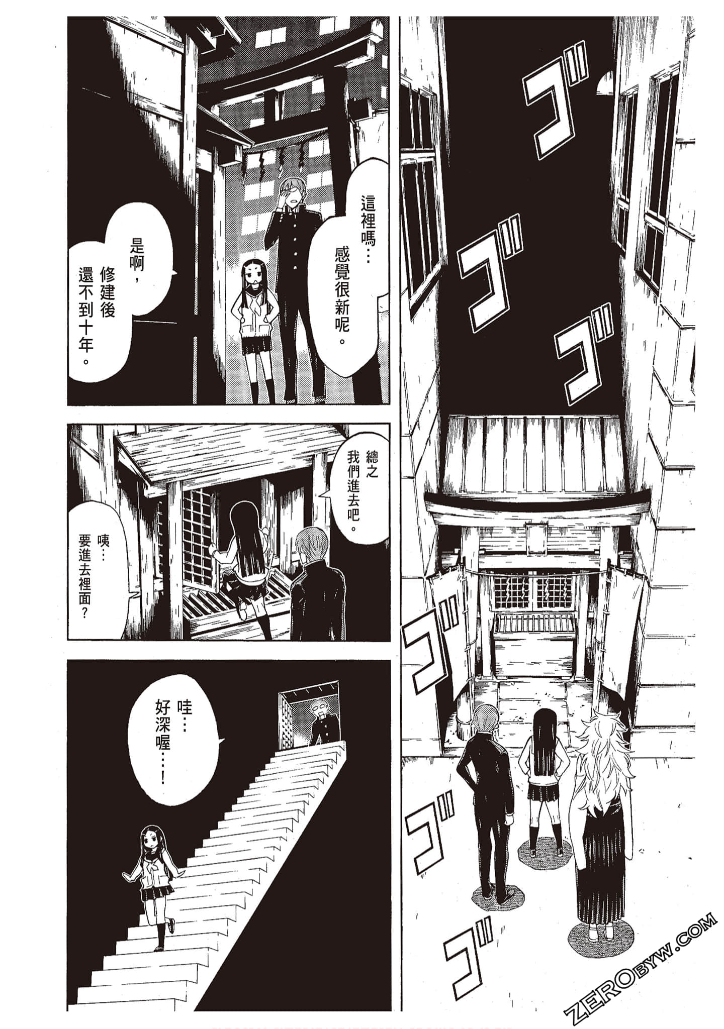 Page 112