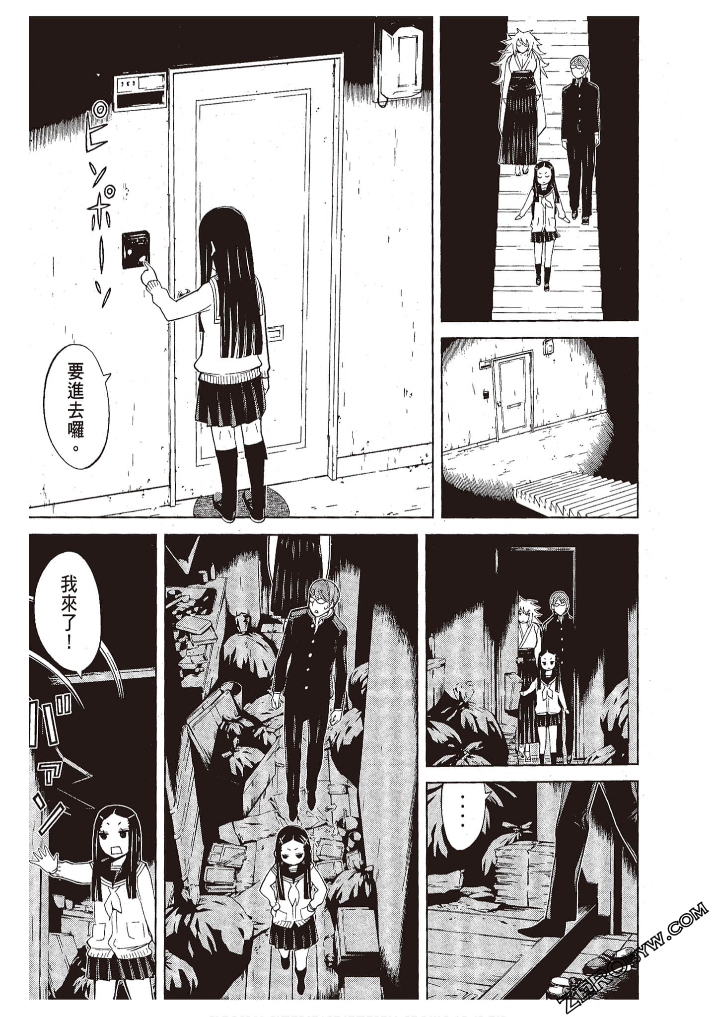 Page 113