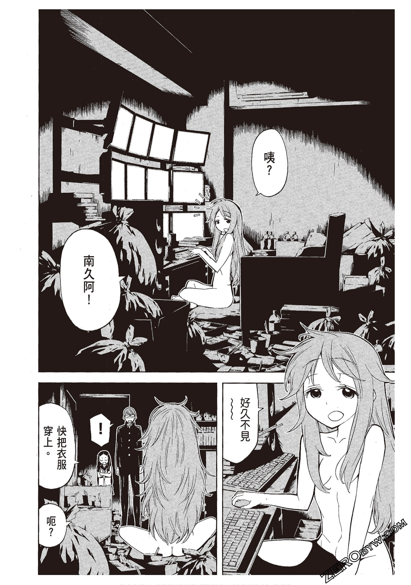 Page 114