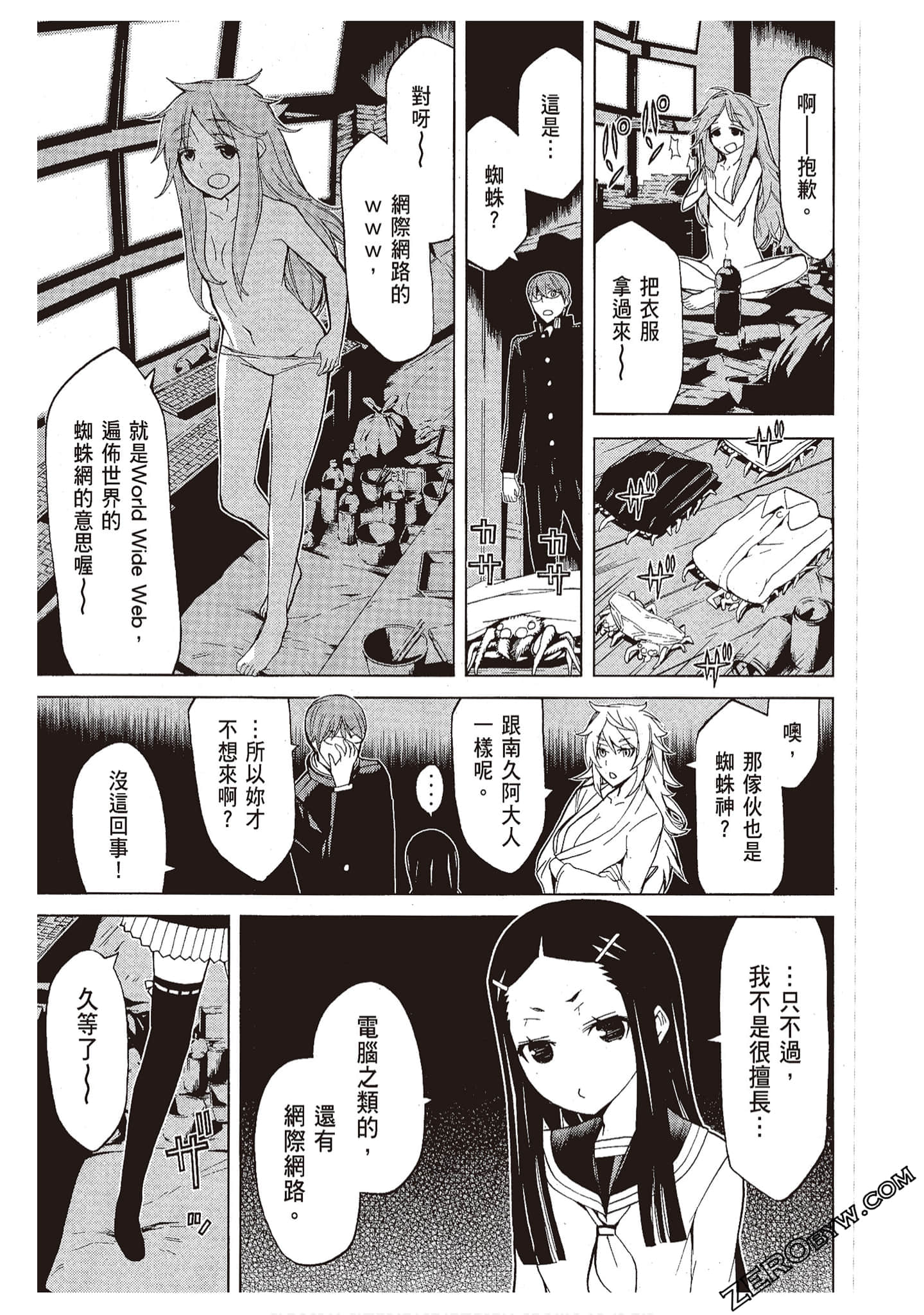 Page 115