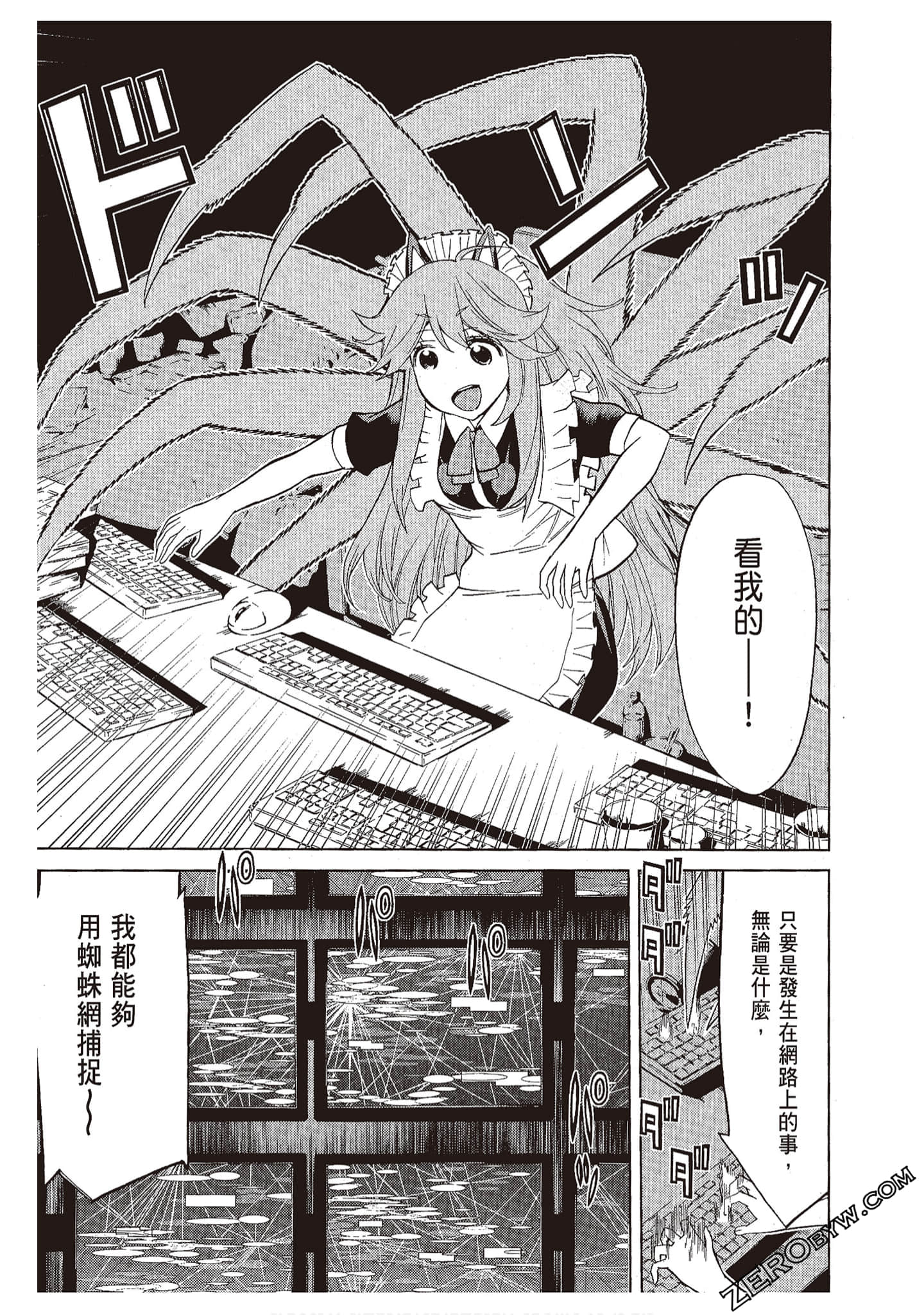 Page 117