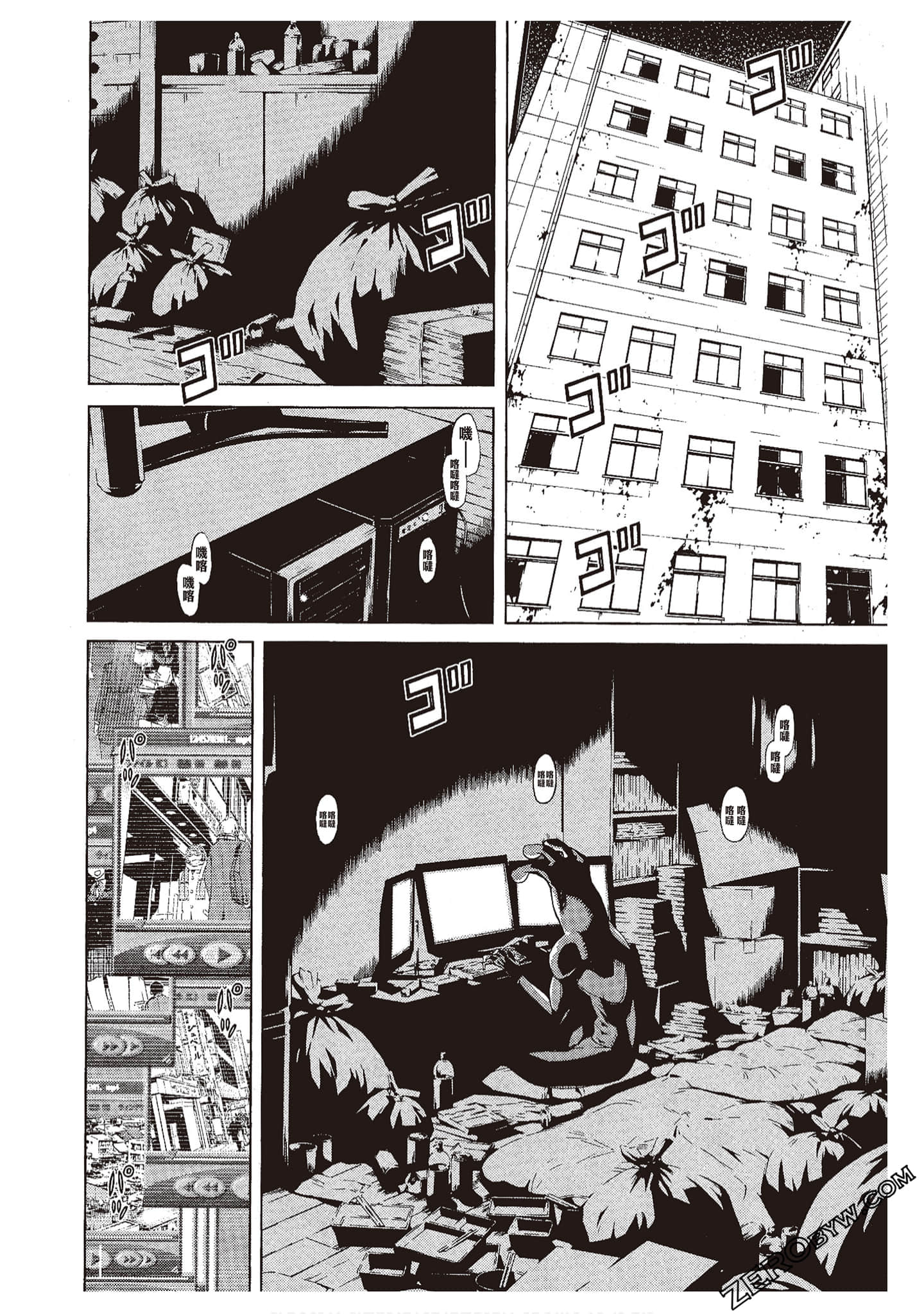 Page 118