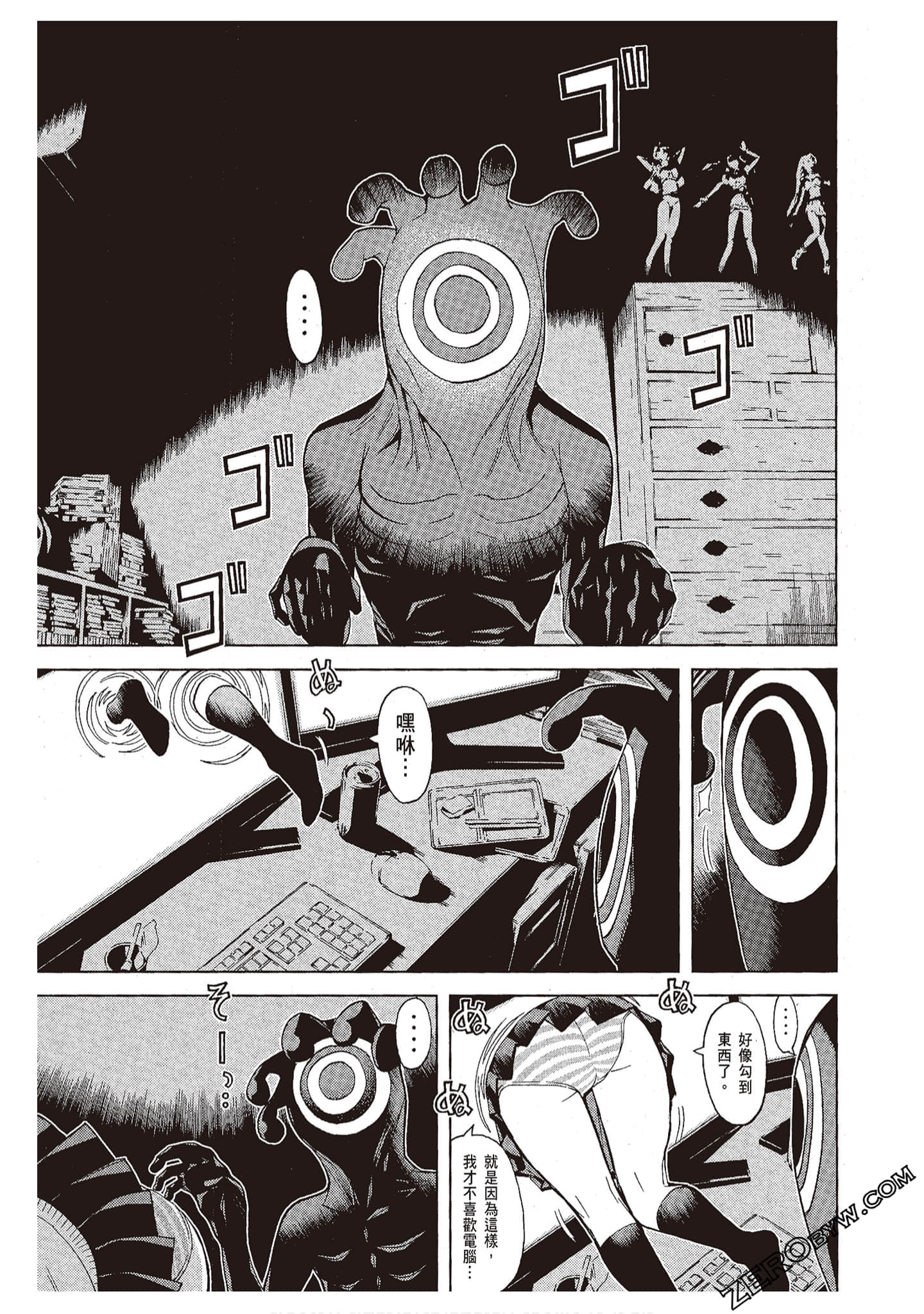 Page 119