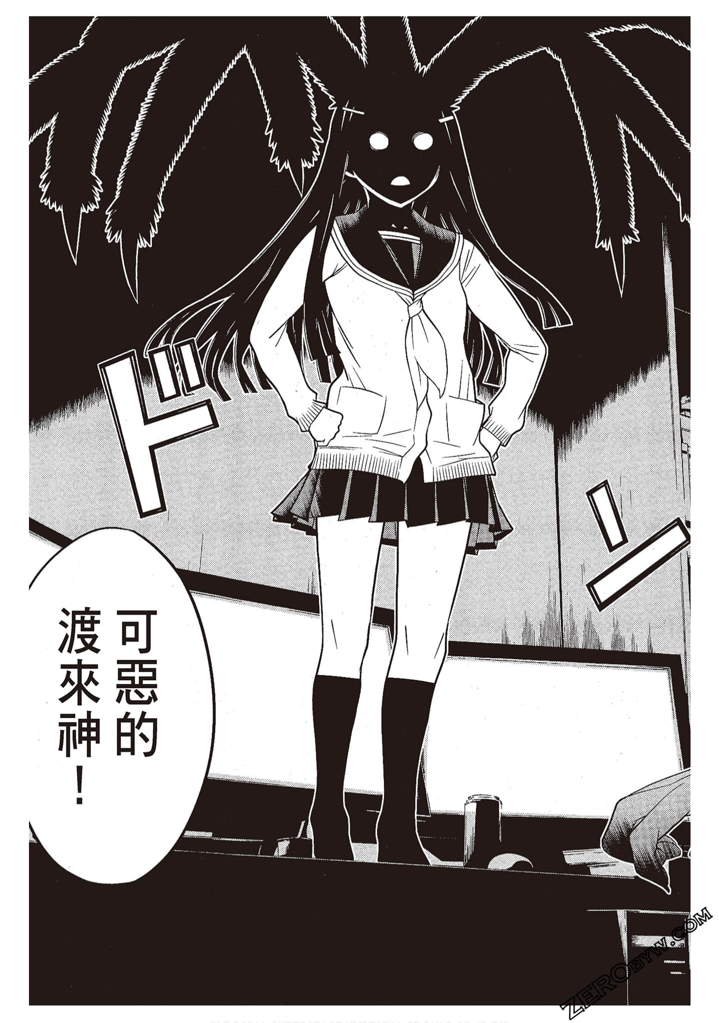 Page 121