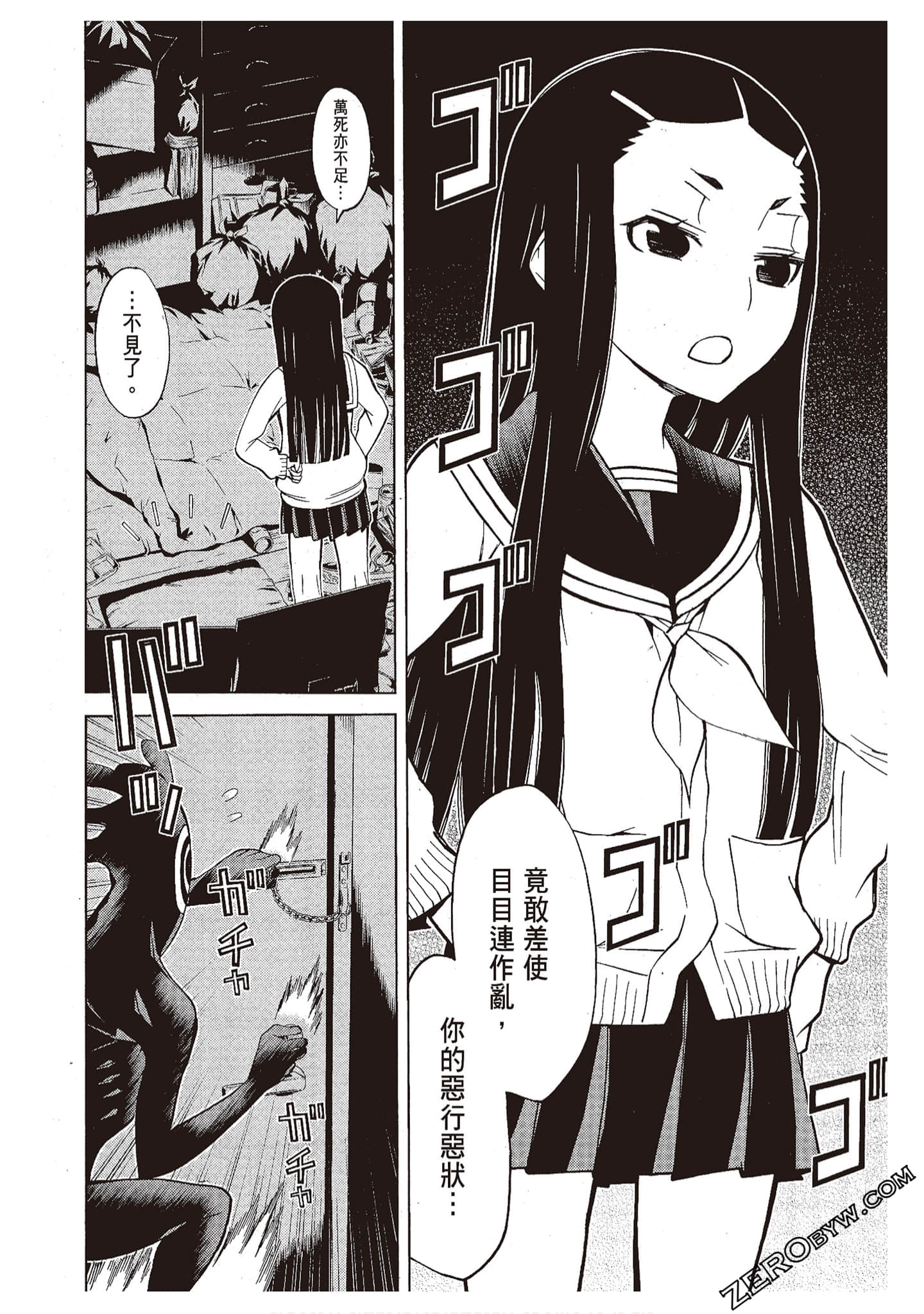 Page 122
