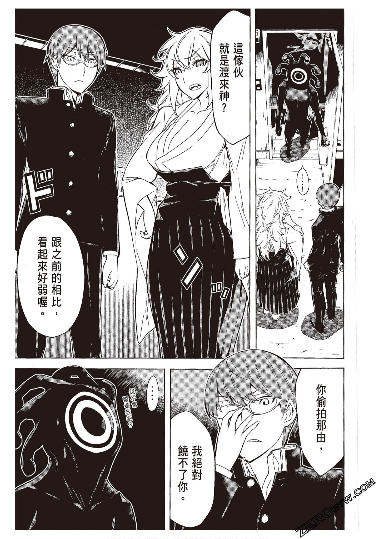 Page 123