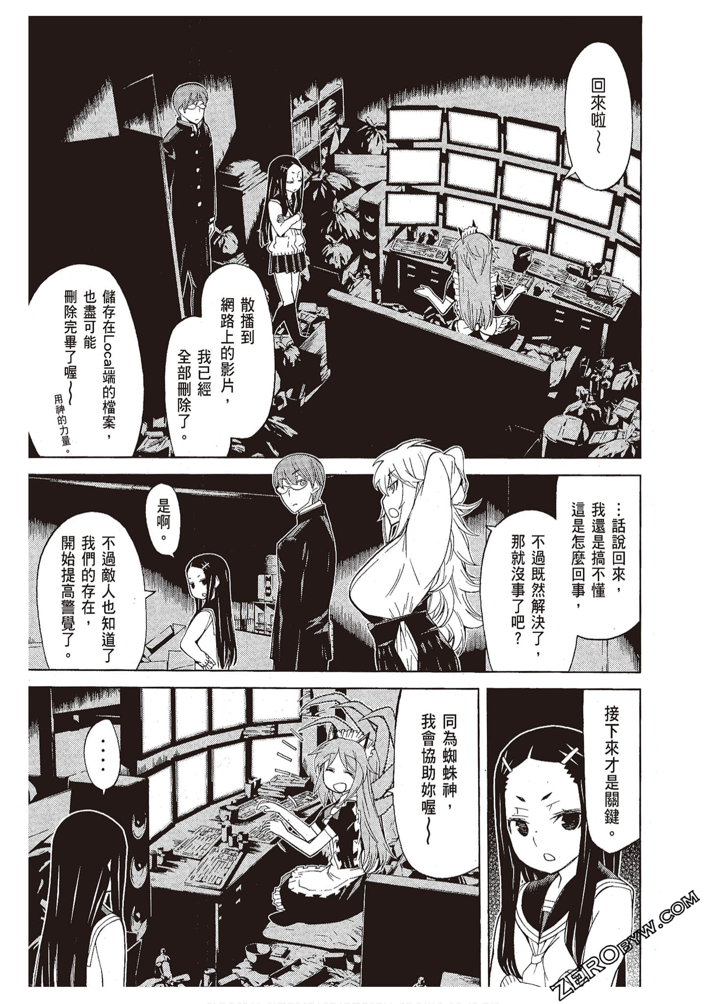 Page 125