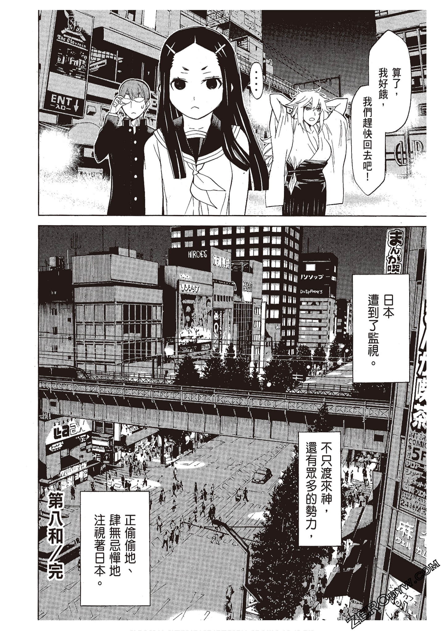 Page 126