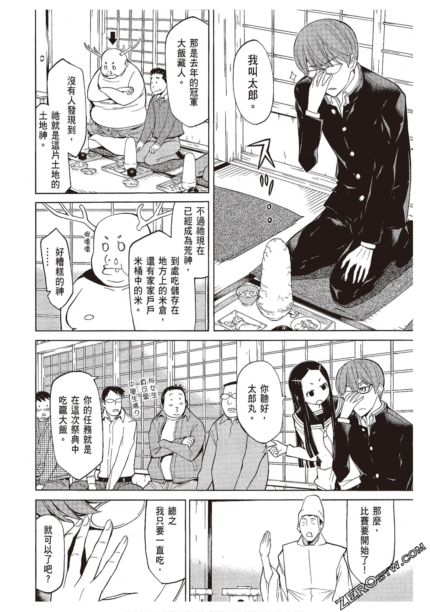 Page 130