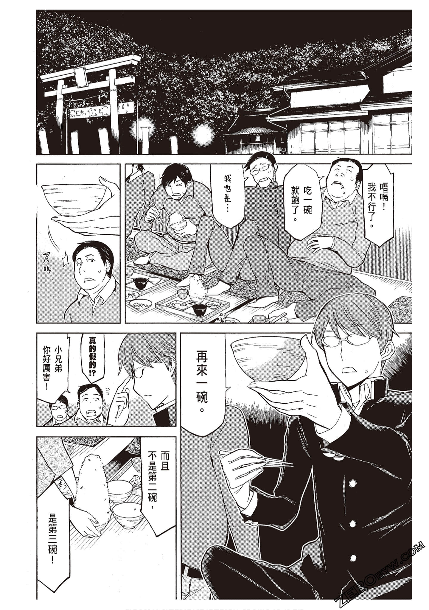 Page 132