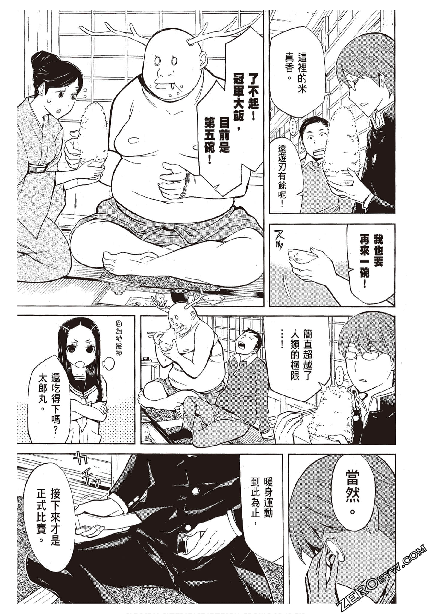 Page 133