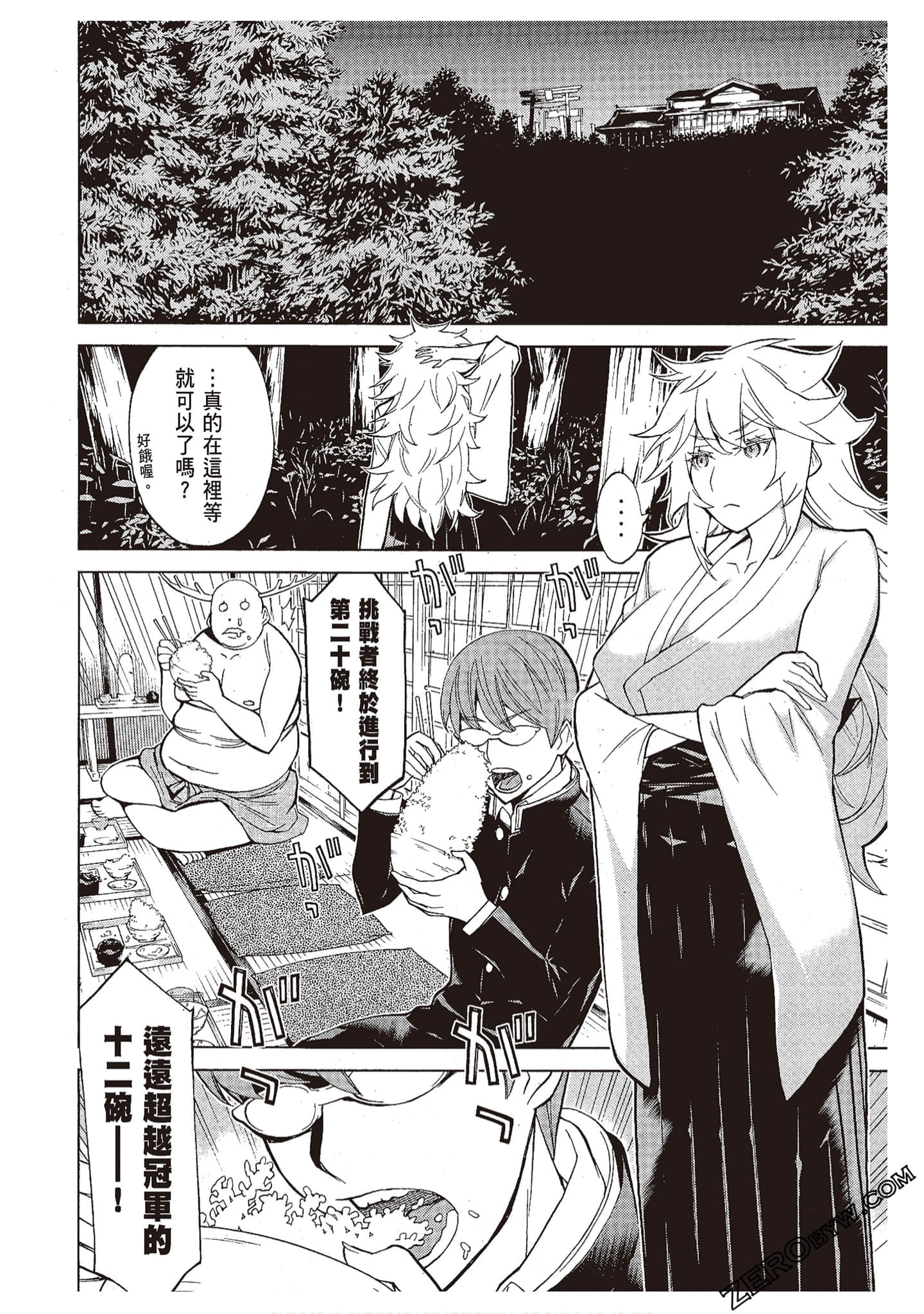 Page 134
