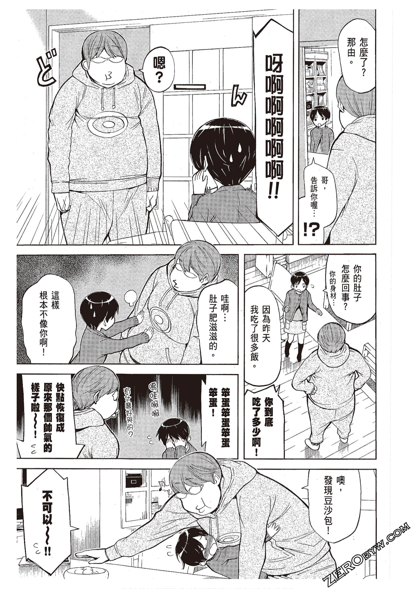 Page 145