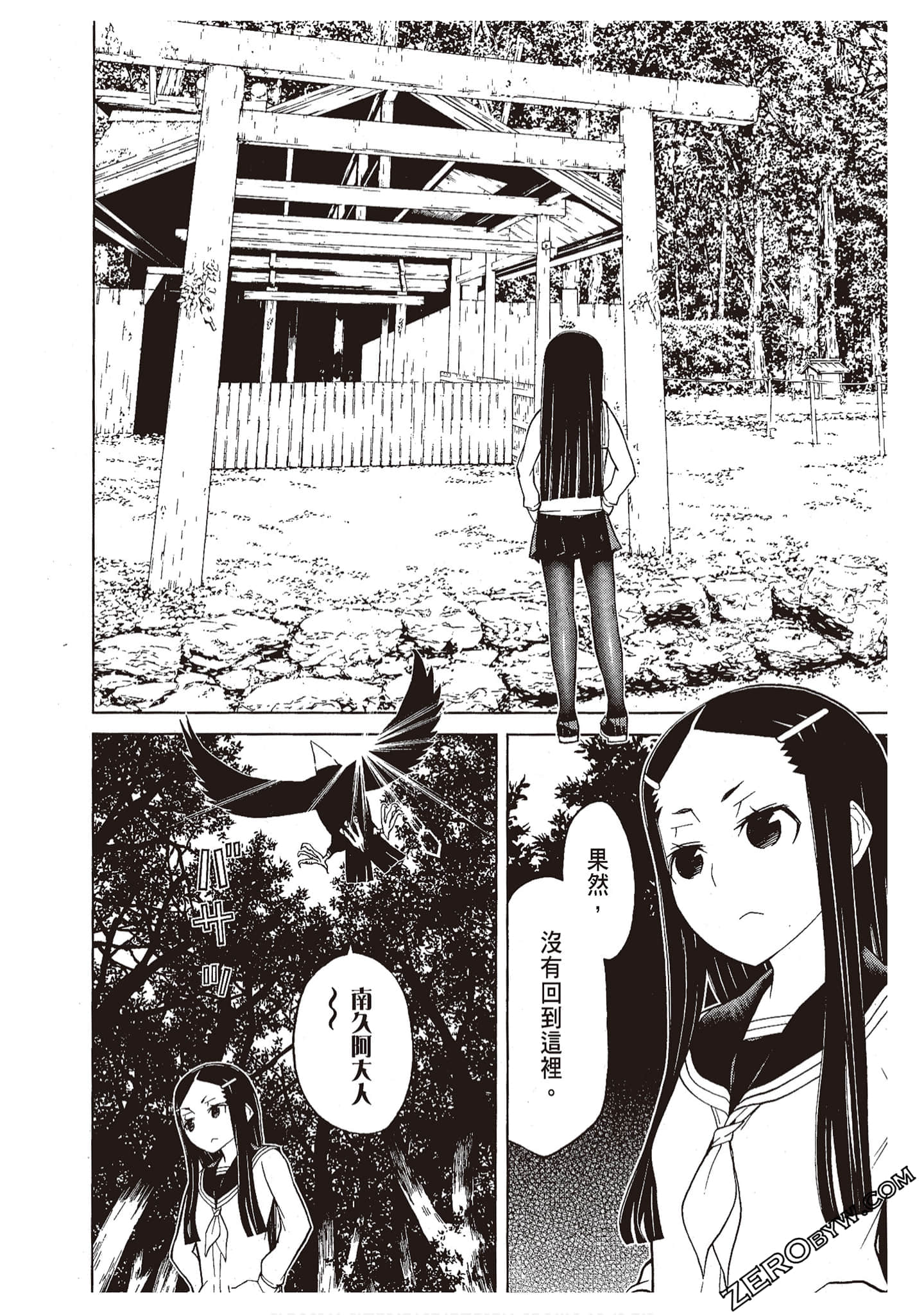 Page 150