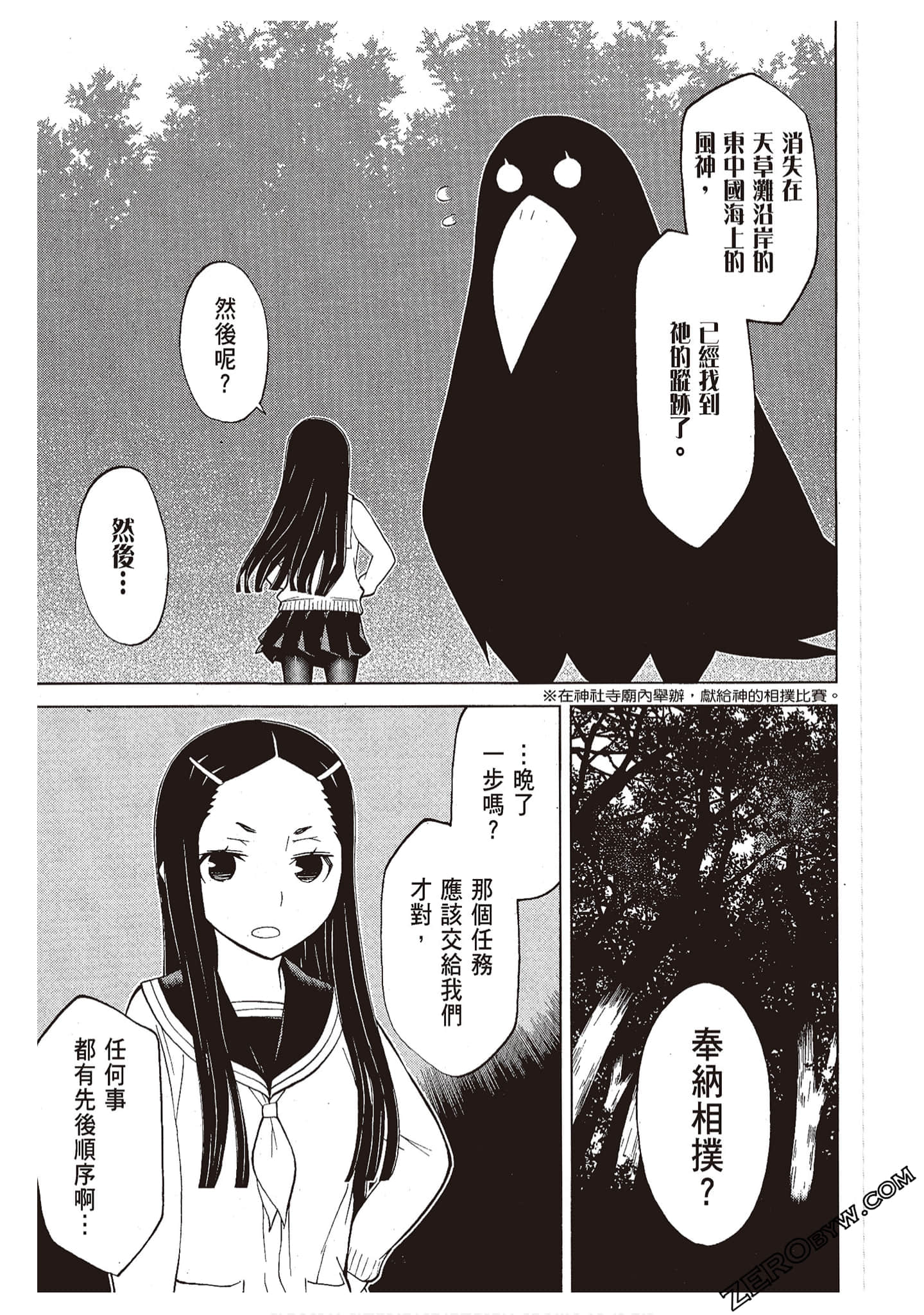 Page 151