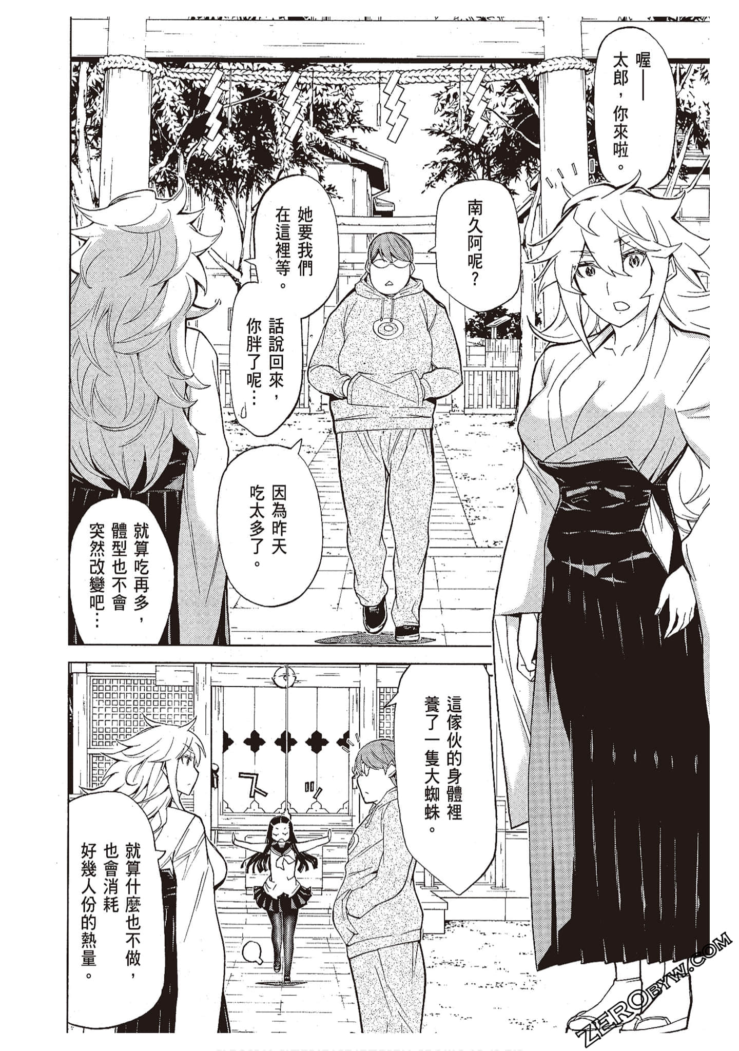 Page 152