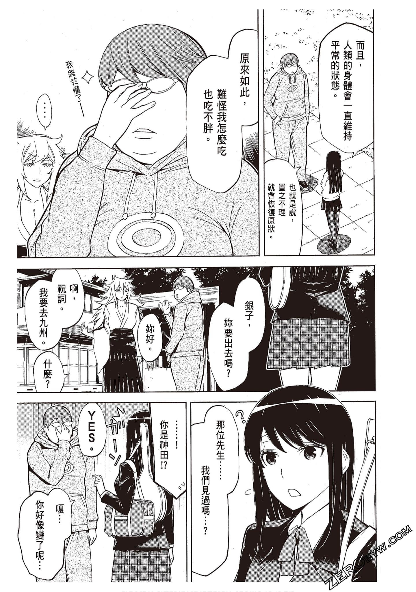 Page 153