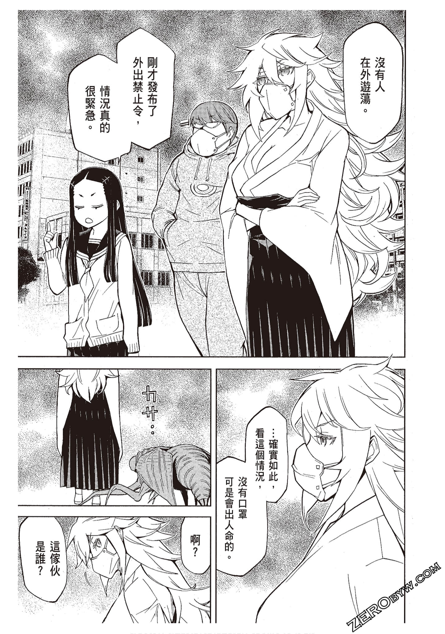 Page 155
