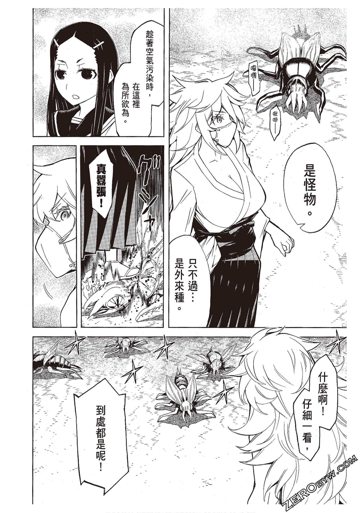 Page 156