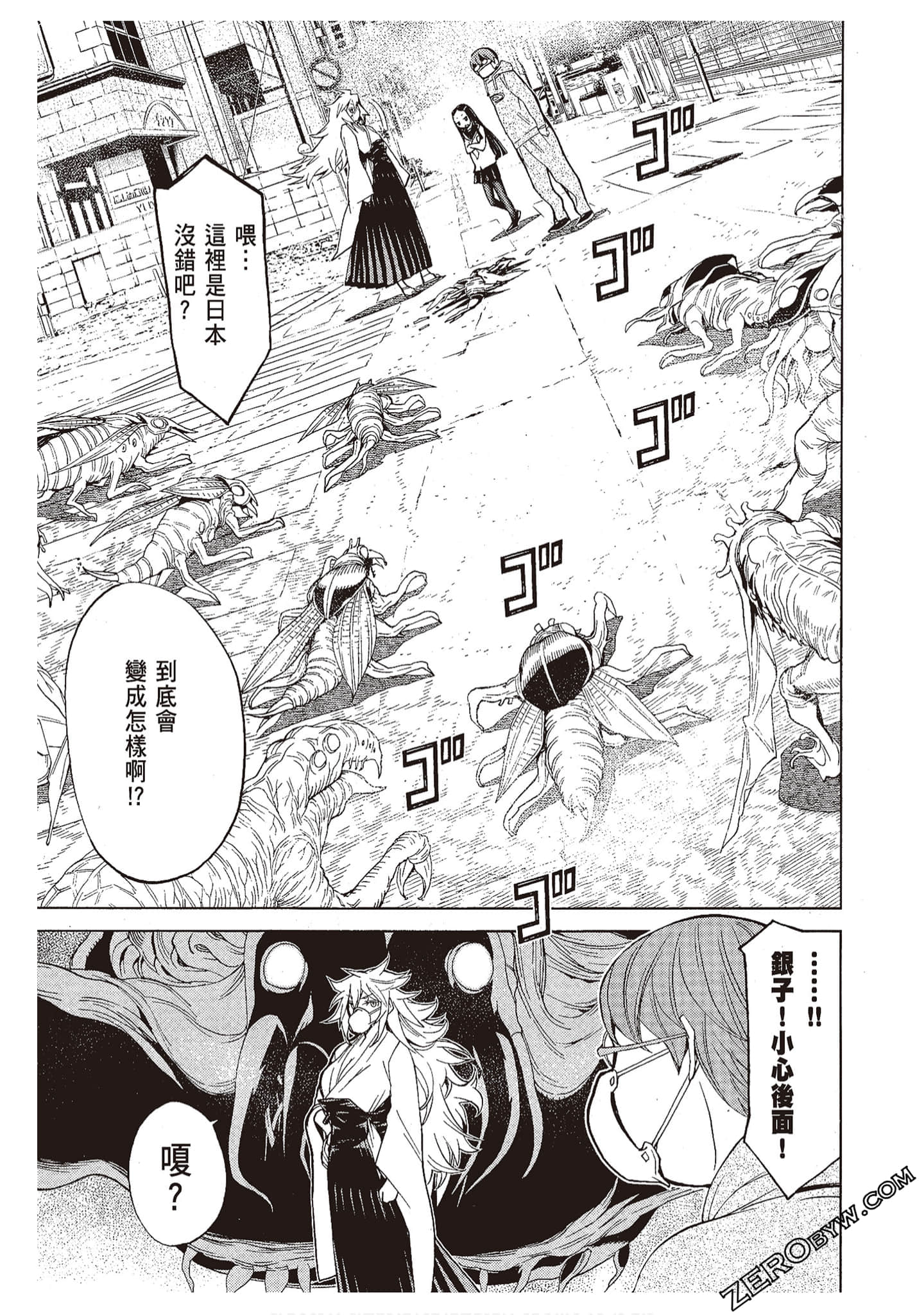 Page 157