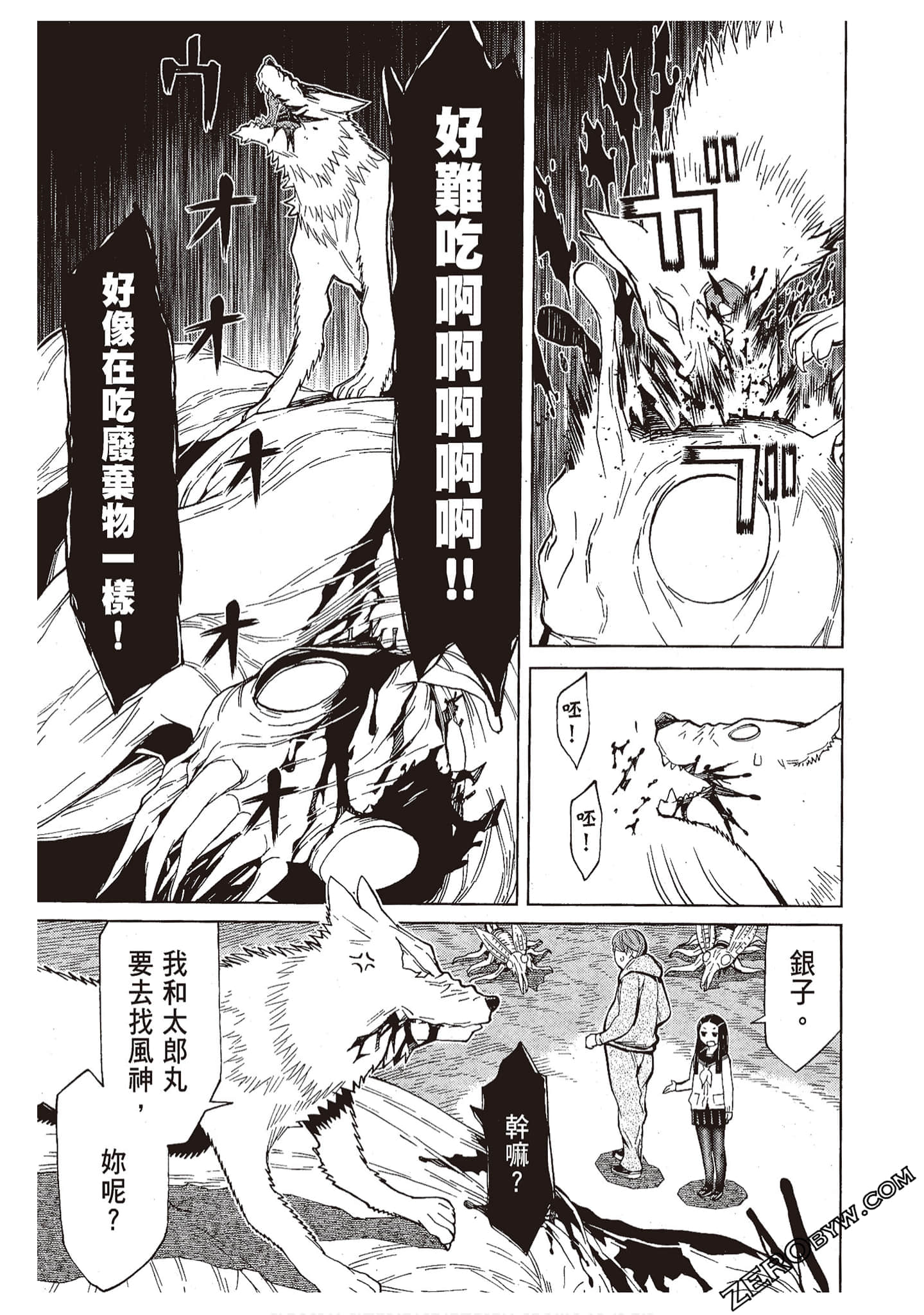 Page 159