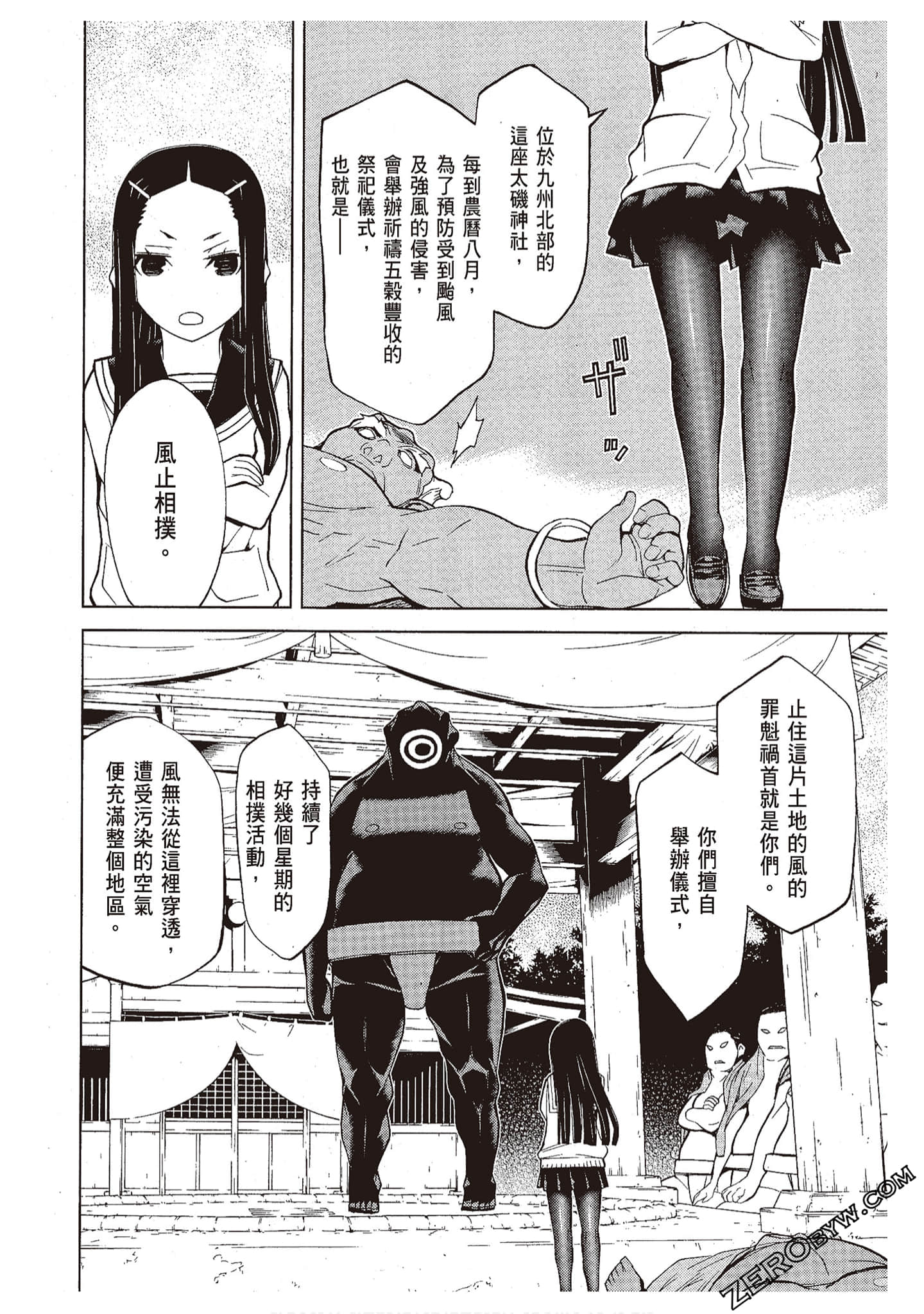 Page 164