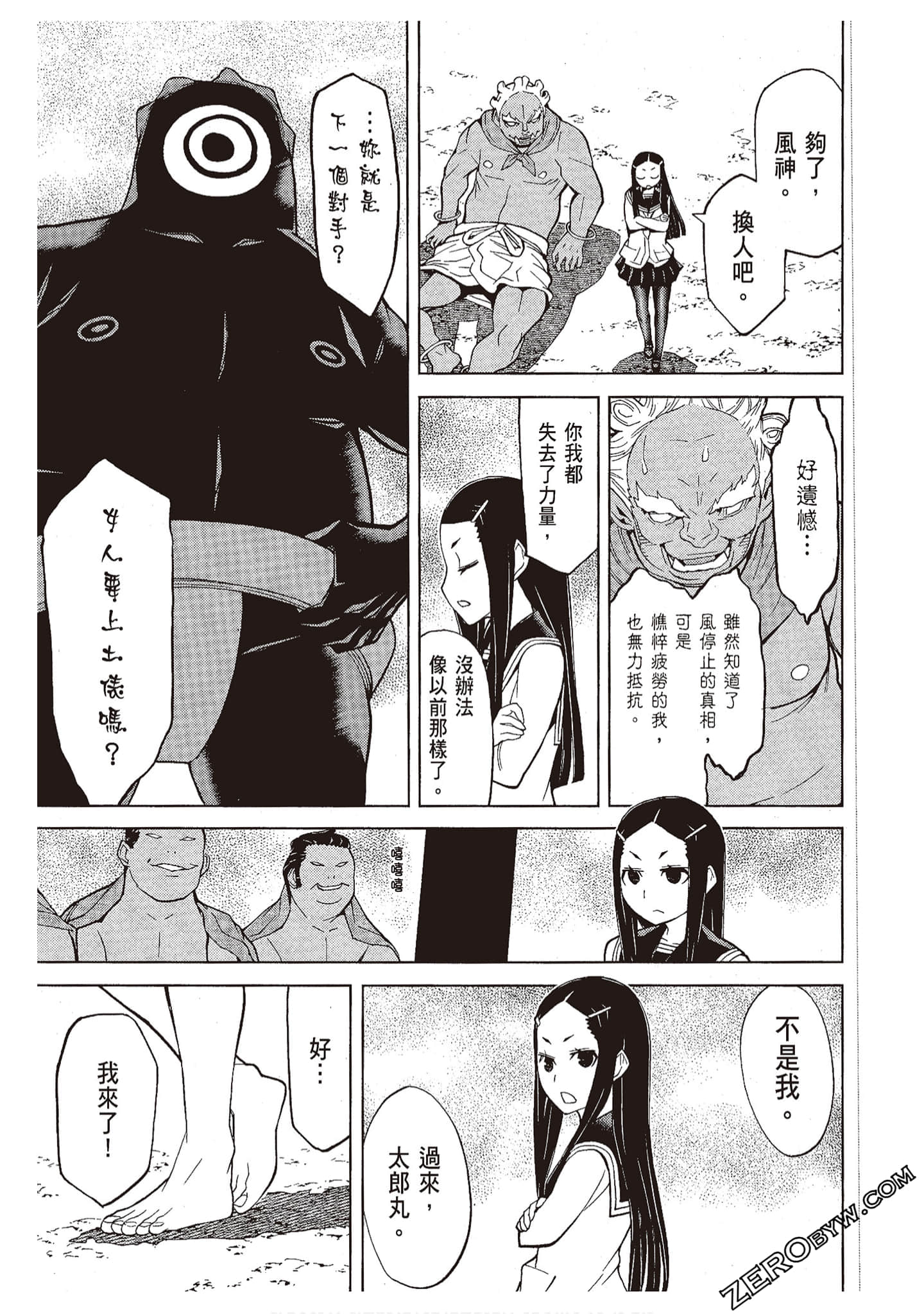 Page 165