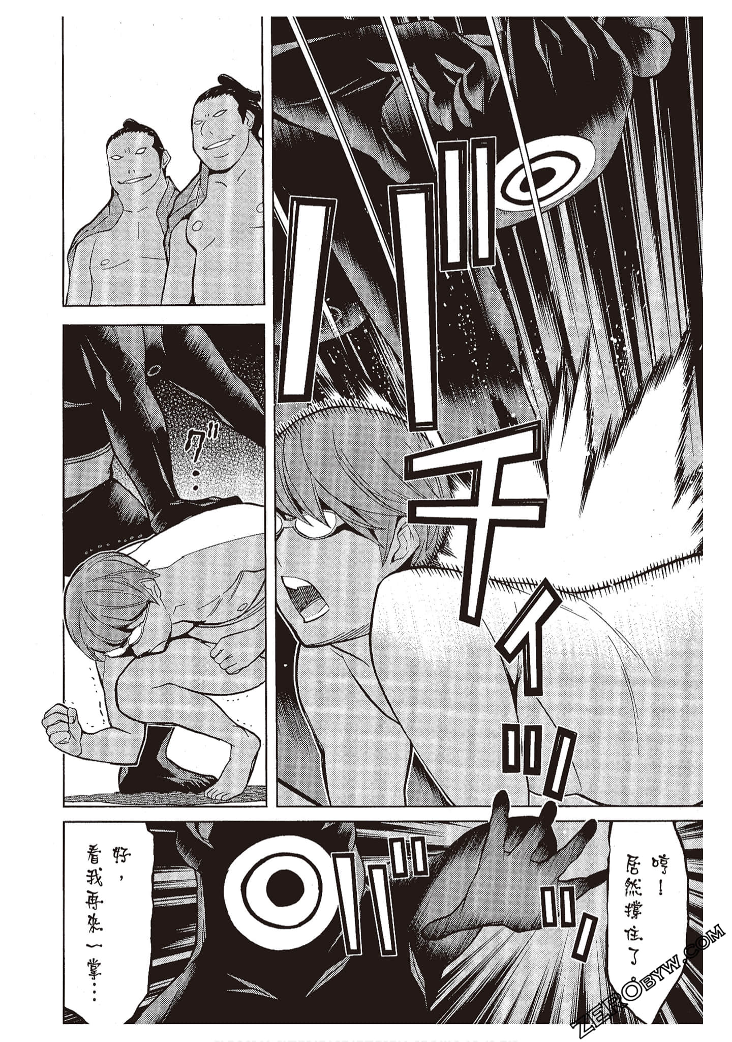 Page 172