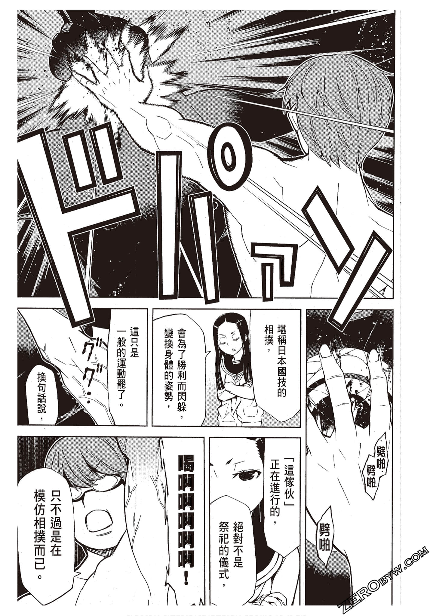 Page 173