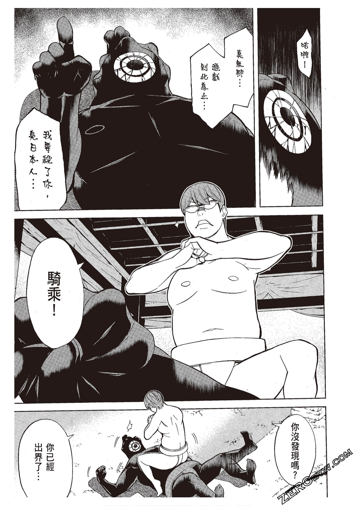 Page 175