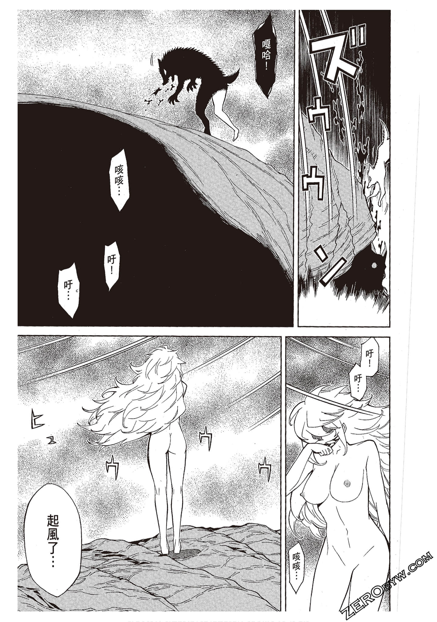 Page 179