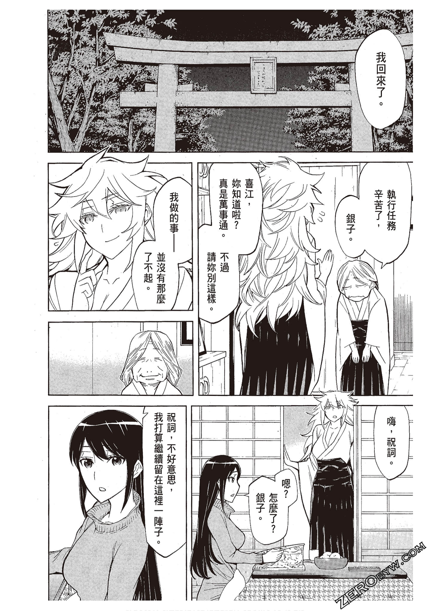 Page 188