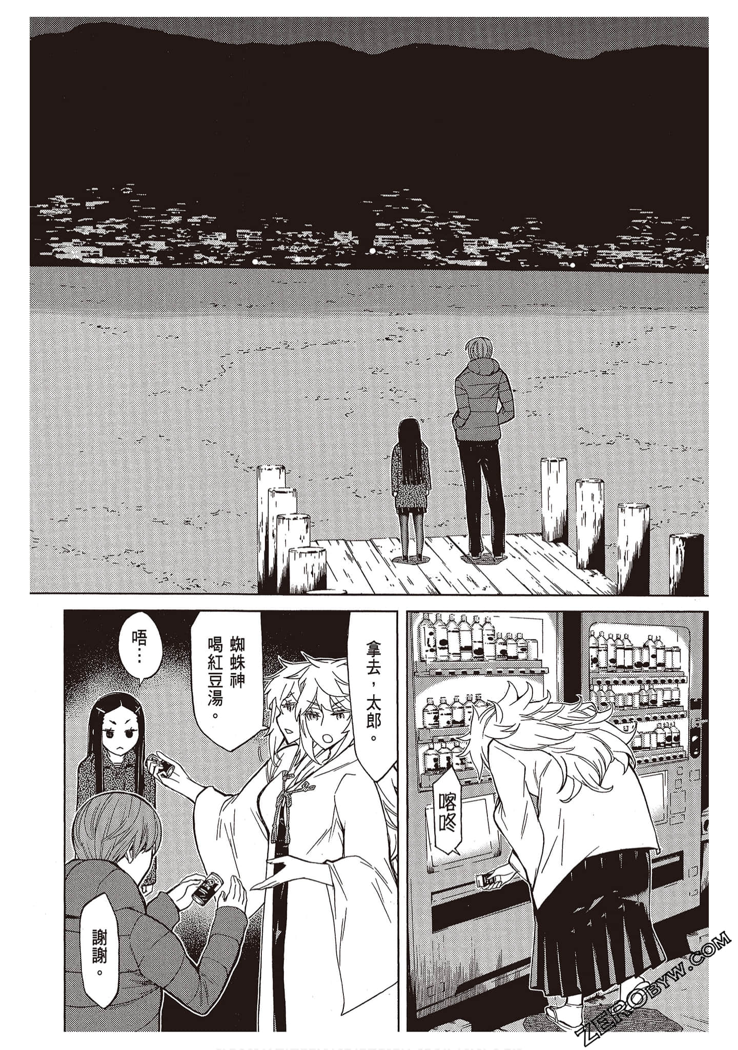 Page 46