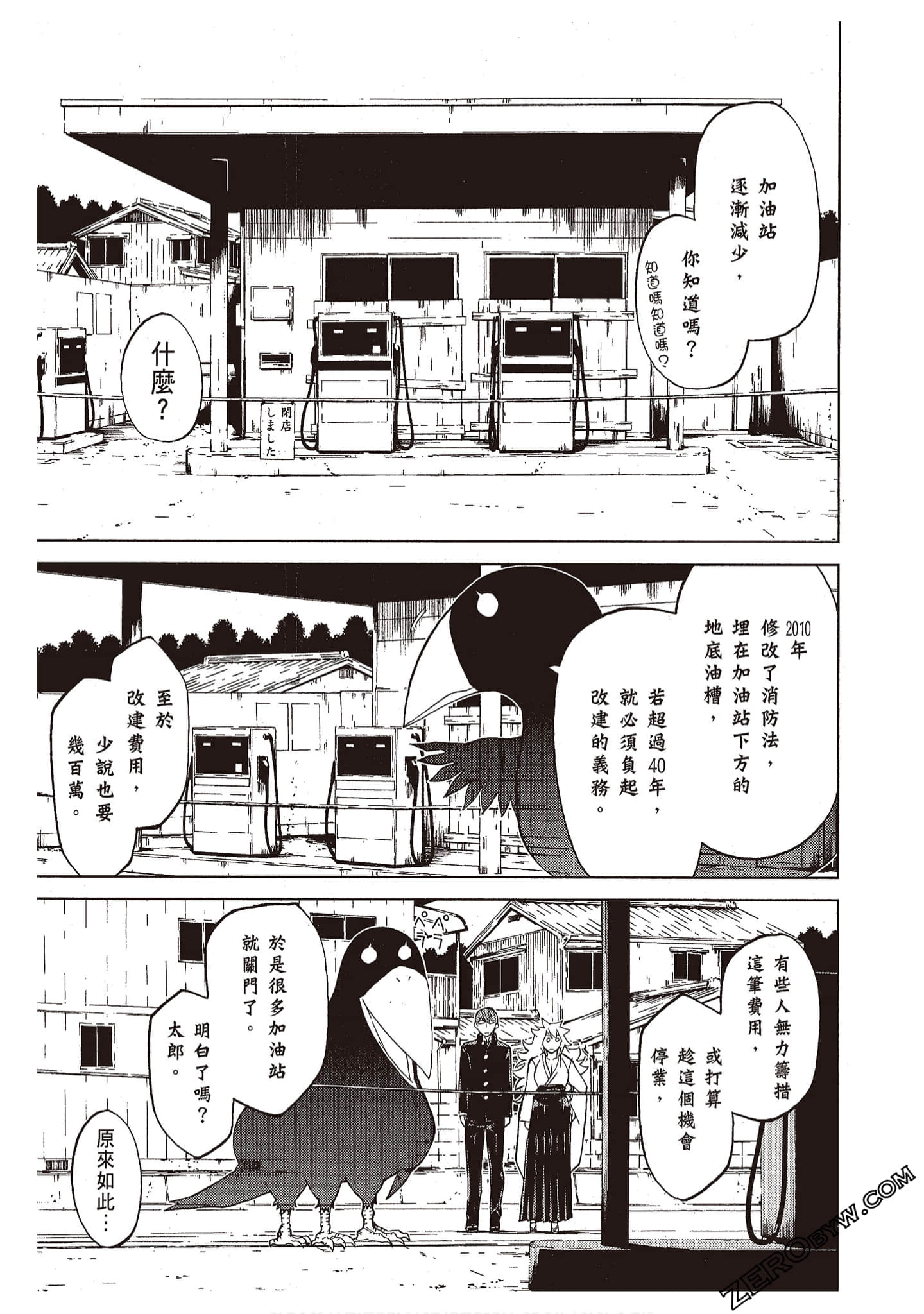 Page 55