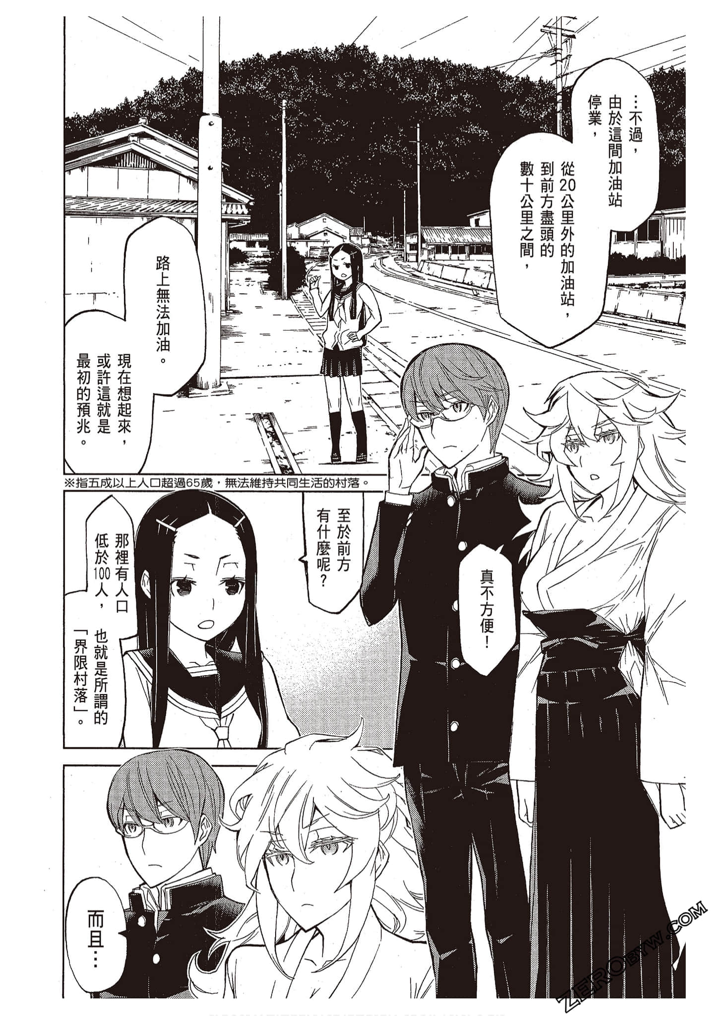 Page 56