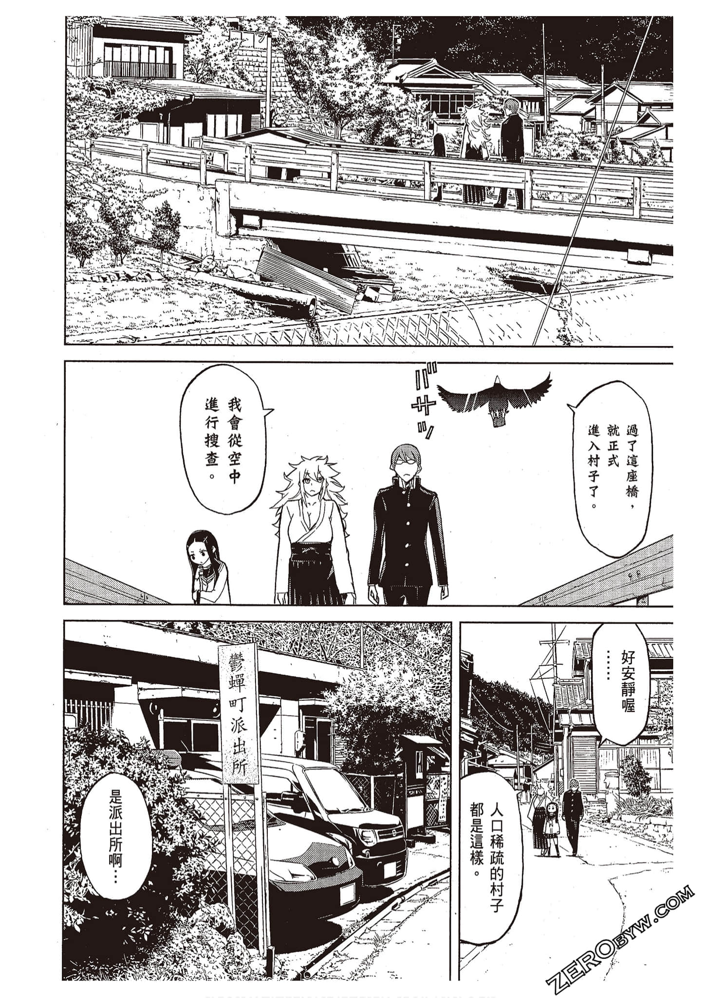 Page 58