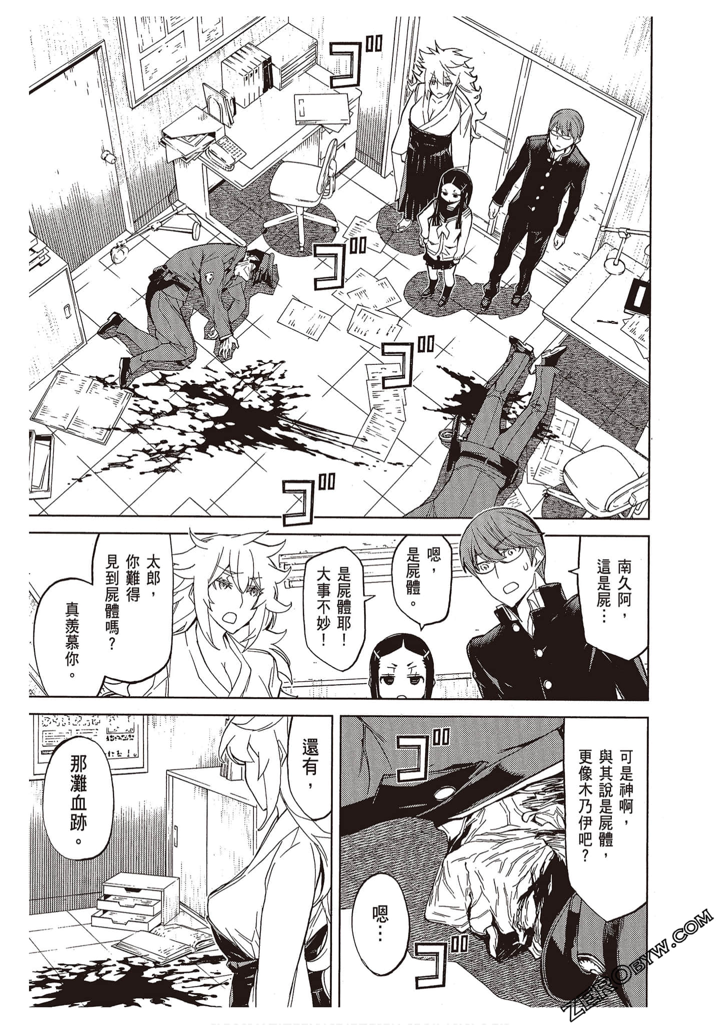 Page 59
