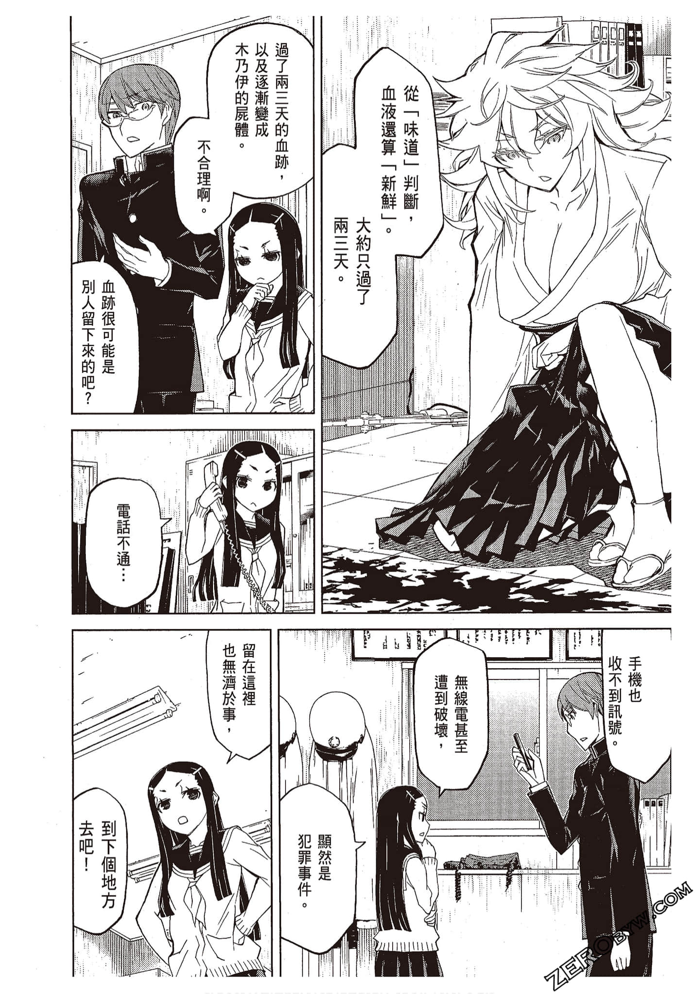 Page 60