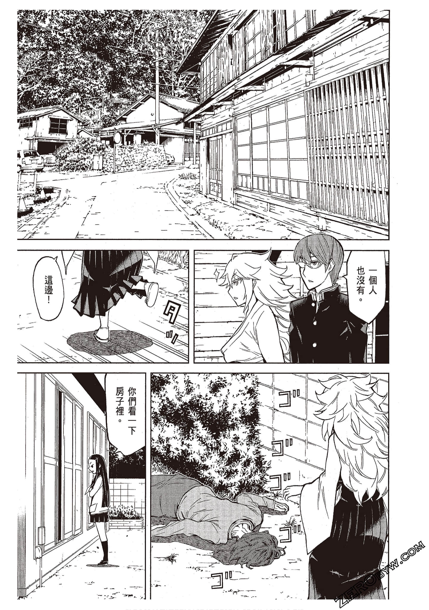Page 61