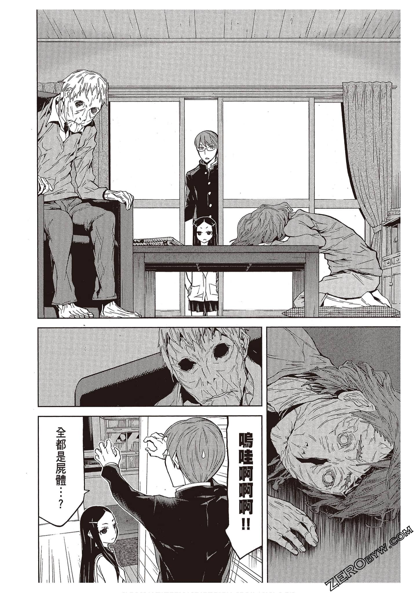 Page 62