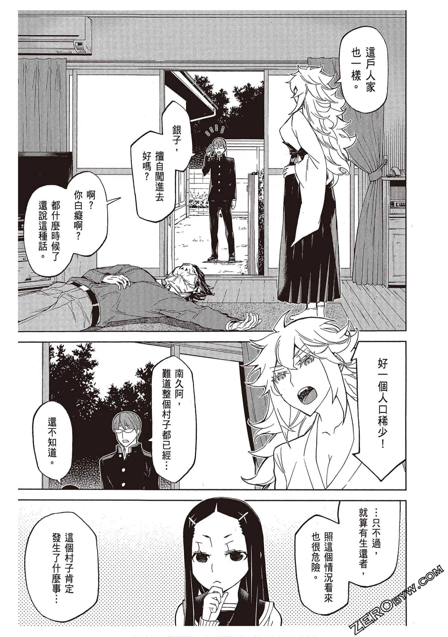 Page 63
