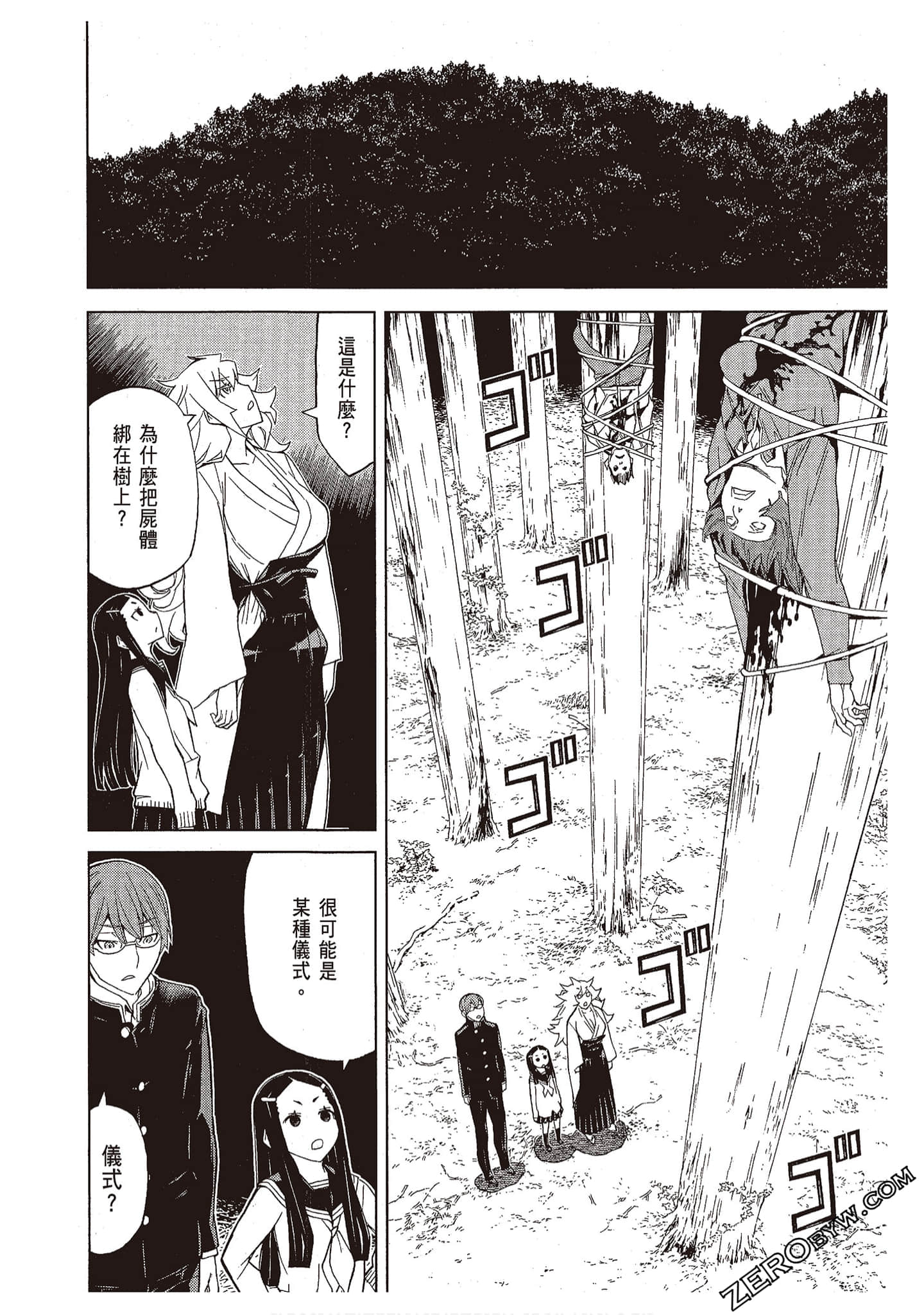 Page 64