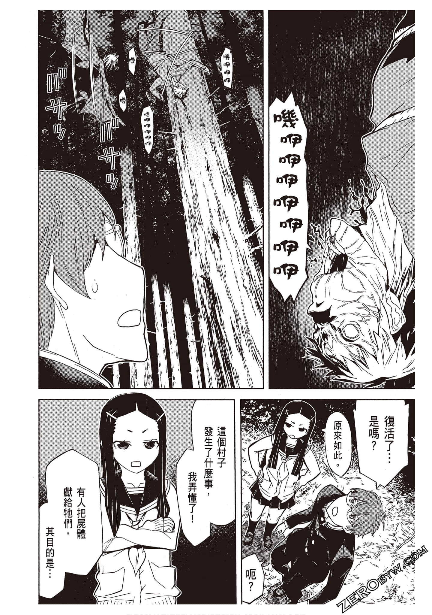 Page 70