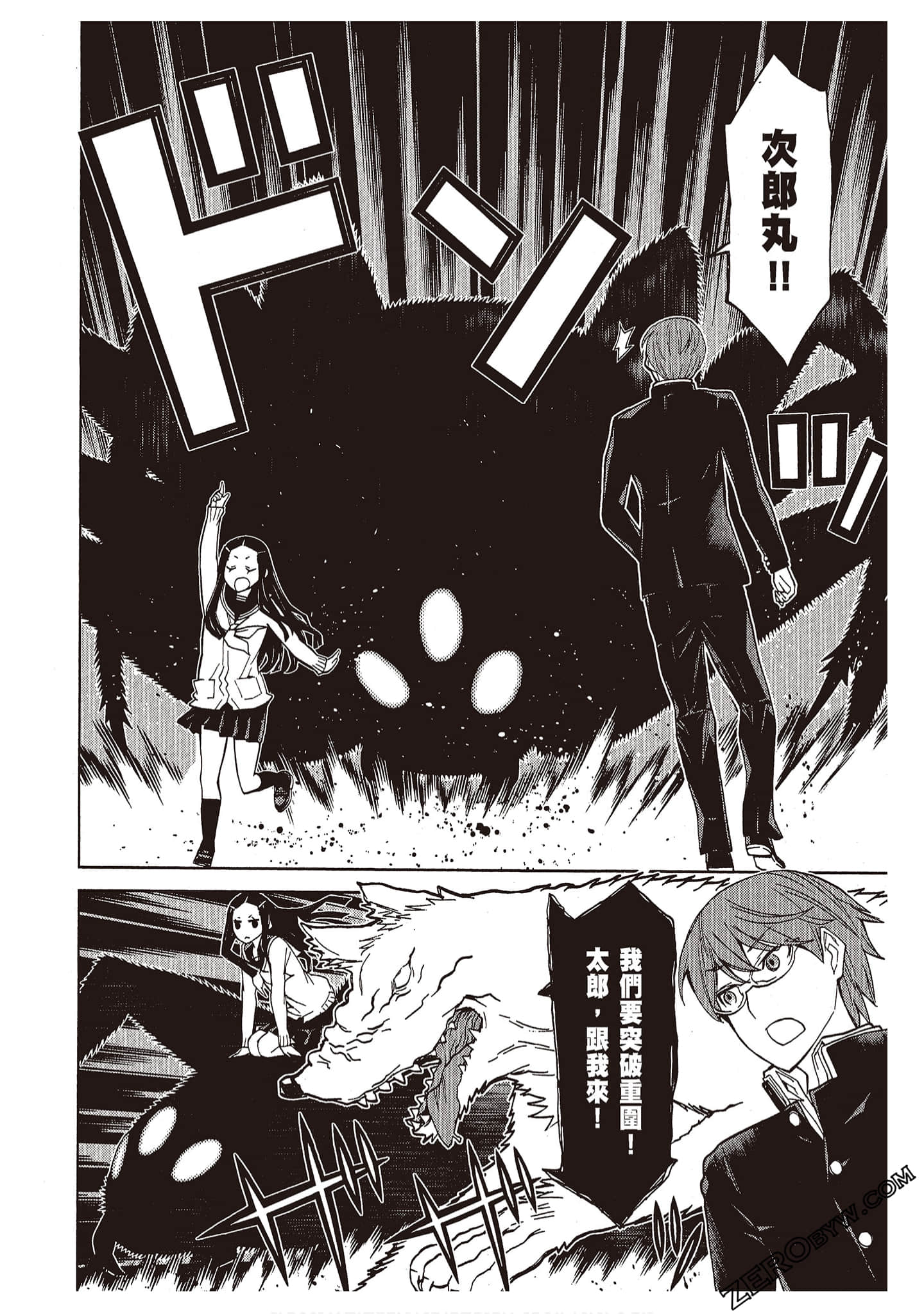 Page 72