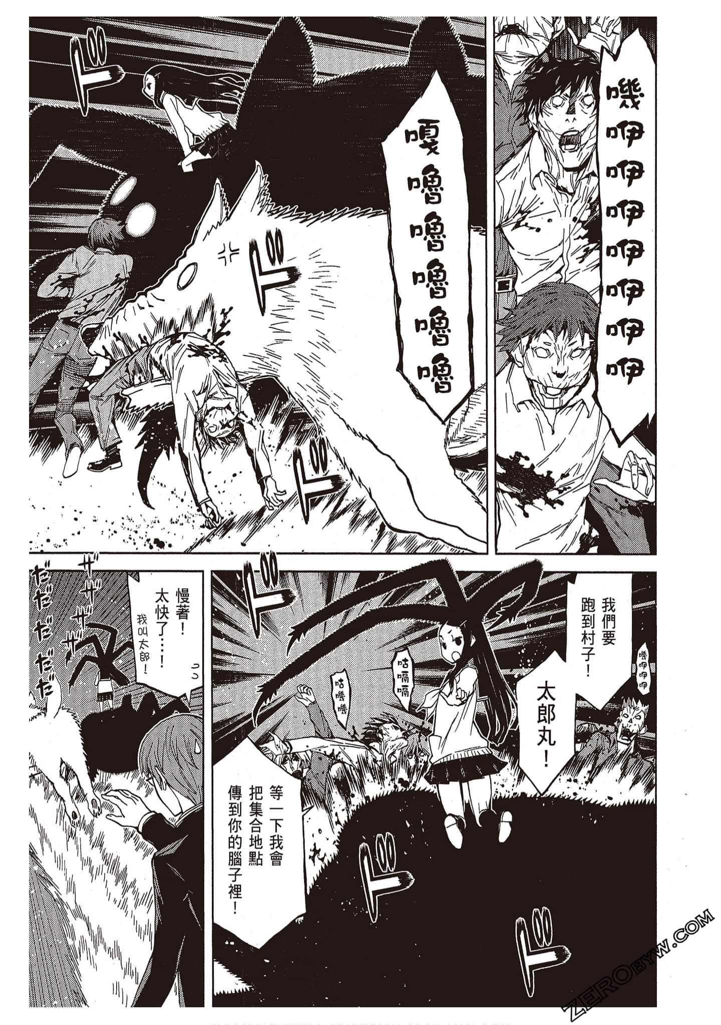 Page 73