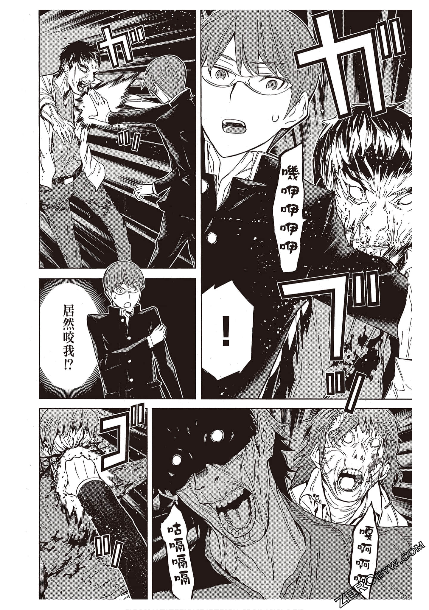 Page 74