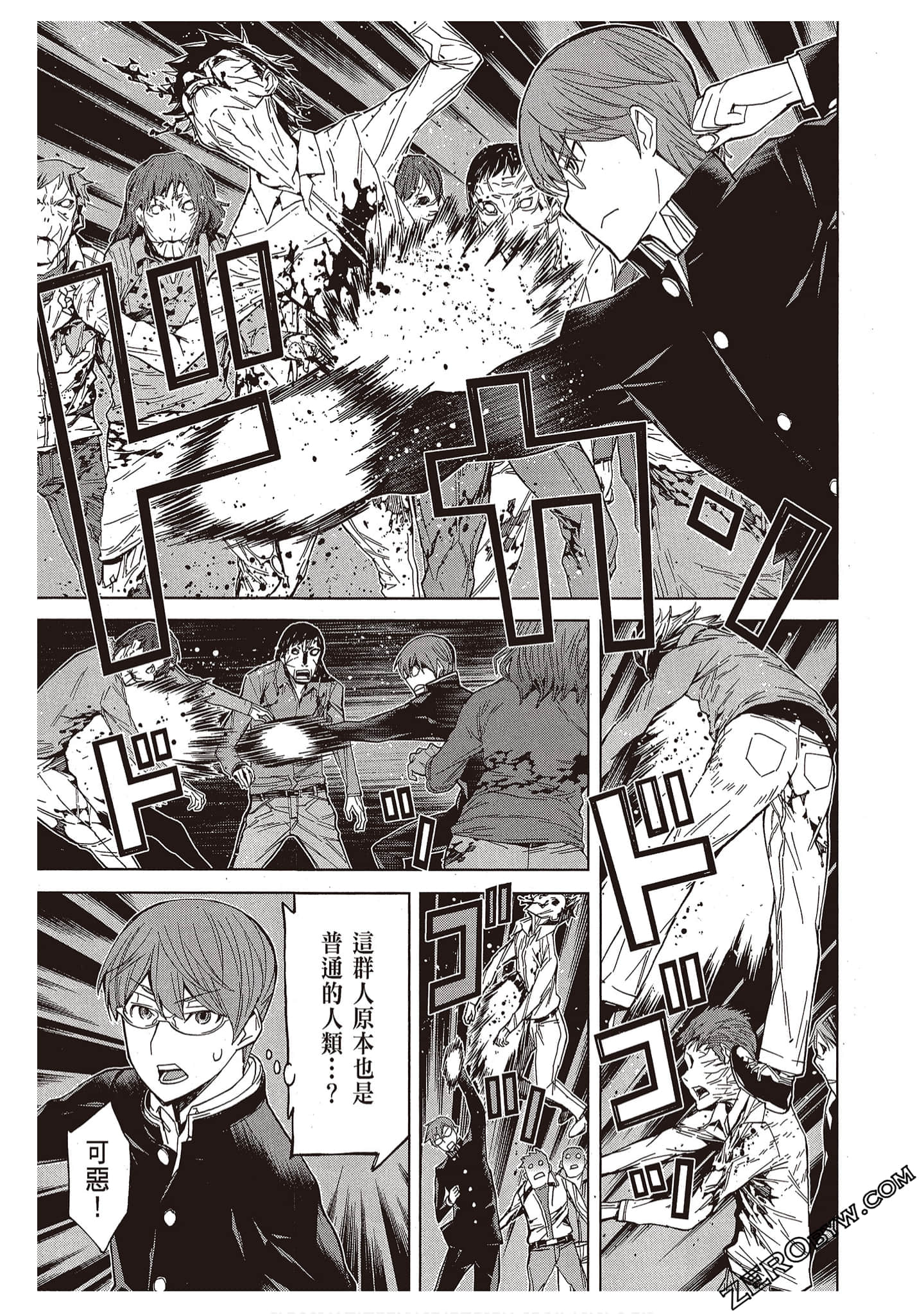 Page 75