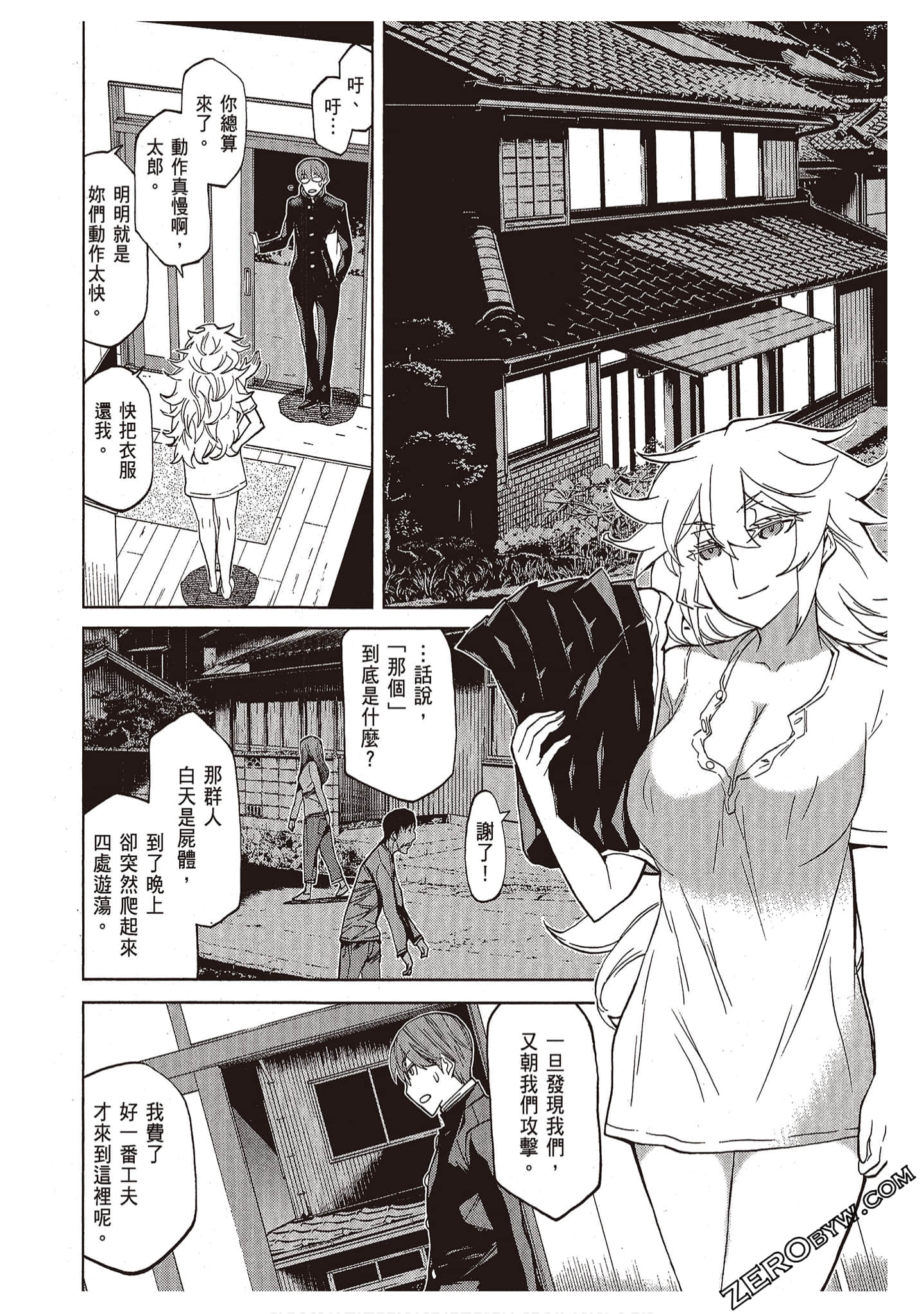 Page 76