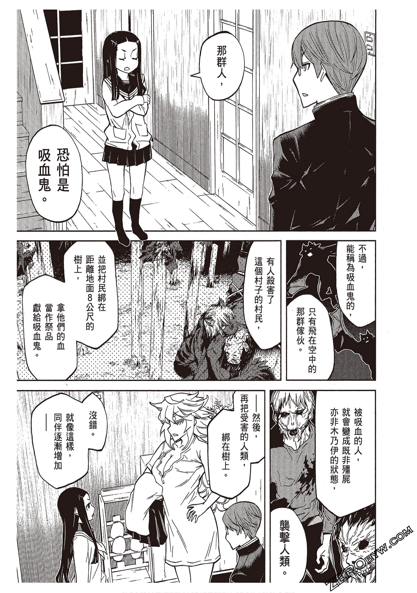 Page 77