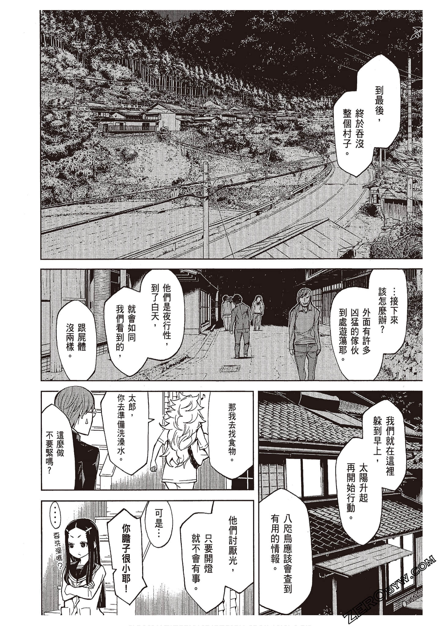 Page 78